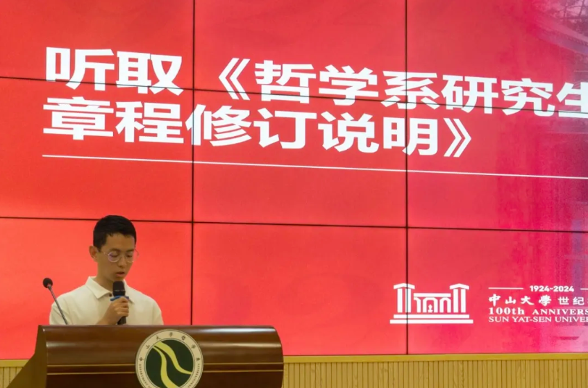 image-20241016091903-2